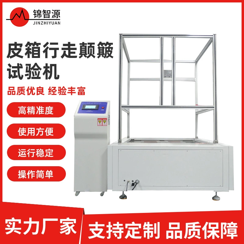 Багаж, чемодан, колесо, ходьба, толчка, испытание на износ, колесо, испытание на усталость, машина, ходовой шлифовальный прибор, производитель