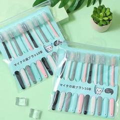 日本式マカロン歯ブラシ超細い軟毛家庭用成人男女セット10本の家庭用携帯家庭用ヘッド