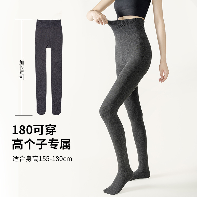 New Tall Vertical Striped Leggings for Women, Autumn and Winter Warm Fleece-Lined High-Waisted Tummy Control Pantyhose