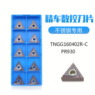 �h�r���ɲ��͔��ص�ƬTNGG160402R/L-C TNMG160404R/L-C TN60����