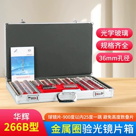 光学机具;配镜及配件;其他光学仪器