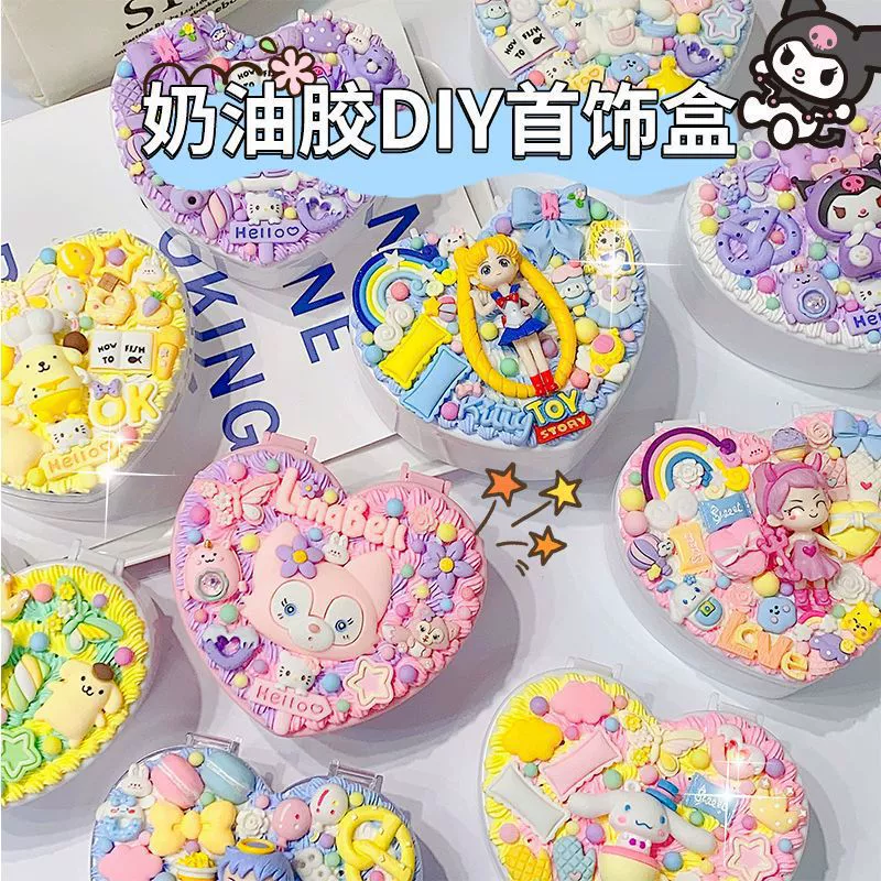 Крем-желатиновая коробка для хранения DIY настольная коробка для хранения