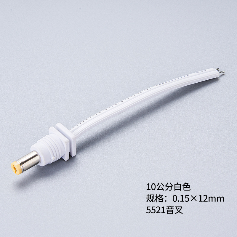 工場直販 DC 電源コード 5521 5525 米国およびヨーロッパ規制 ul2464 電源コード シースワイヤー 国家標準ワイヤー|undefined