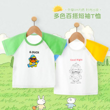 宝宝短袖T恤夏季薄款小儿童男女上衣网红婴儿衣服开肩纯棉夏装0岁