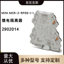 �ֻ�2902014-MINI MCR-2-RPSS-I-I - ���������phoenix