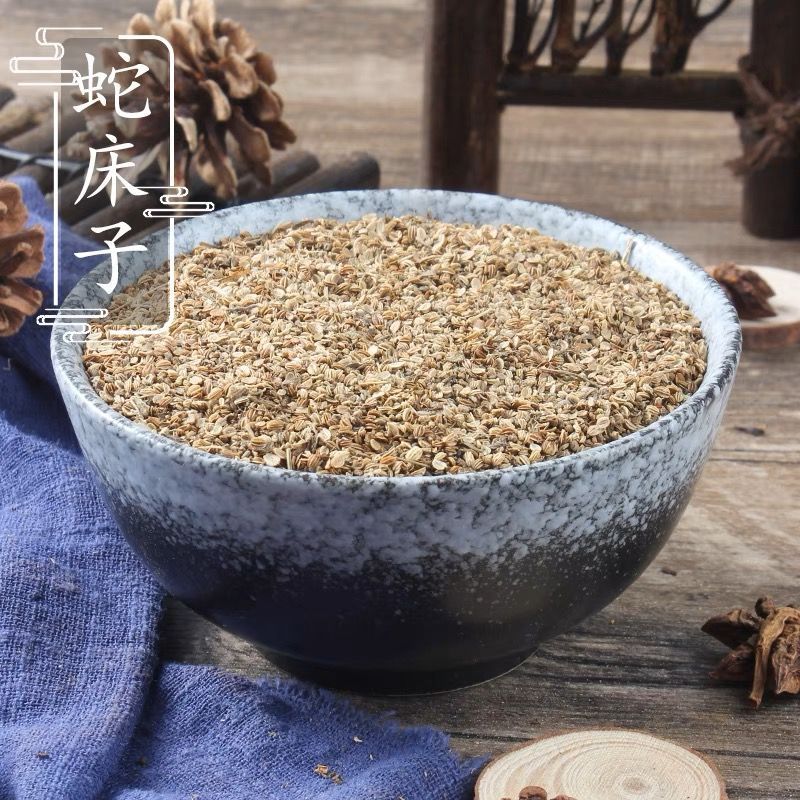 She Chuang Zi Cnidium Fruit 500g Dried Cnidium monnieri Seeds Traditional Chinese Herb for Tea and Decoction key features