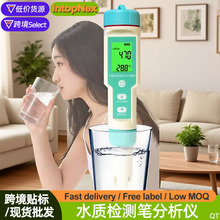 �ߺ�һ�}�Ȝyˮ�P�๦��ORPؓ�λphӋtdsˮ�|����Ӌ�yԇ�P�yˮ�x