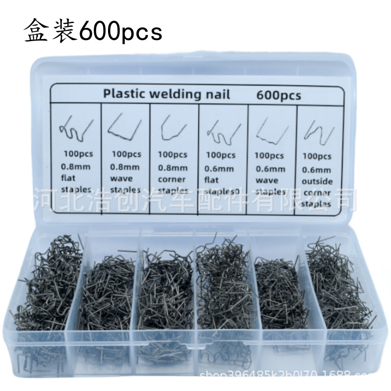 浩创焊丝盒装600pcs_副本