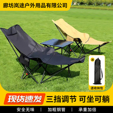 户外可调节折叠椅便携式露营可坐可躺午休躺椅带腿拖月亮椅躺批发