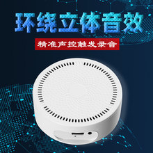 WiFi高清录音笔无线网络拾音器手机远程实时听音录音器远距离录音