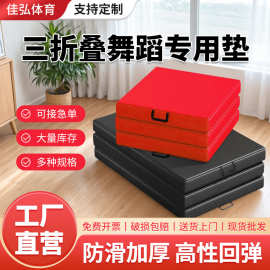 体操垫加厚儿童运动折叠垫训练垫舞蹈垫学生午休垫海绵垫体操垫子