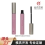 圆形定制高品质彩妆包材