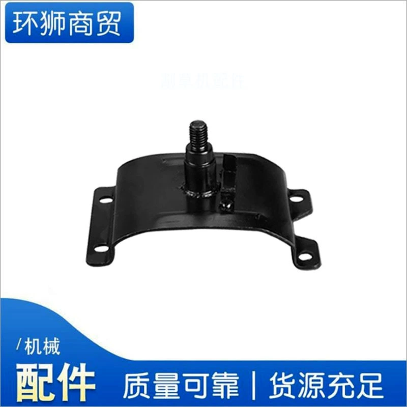 145F косилка топливный бак Железный кронштейн боковой подвесной кусторез масляный горшок косилка аксессуары для косилок