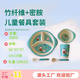 卡通三格盘密胺餐盘分格儿童餐具早餐盘子分隔西餐盘水果牛排托盘