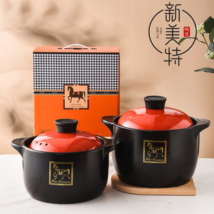 Non-Stick Pot Casserole Stew Pot High Temperature Resistant Soup Pot Ceramic Large Soup Pot Household New Chinese Style Accompanying Gift Box