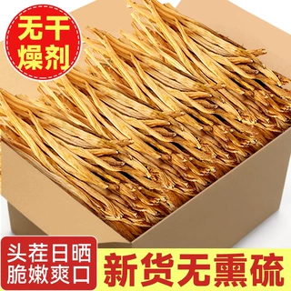 自然晾晒黄花菜干货农家干黄花菜商用新鲜金针菜晒干煲汤散装