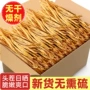 自然新鲜散装商用金针菜