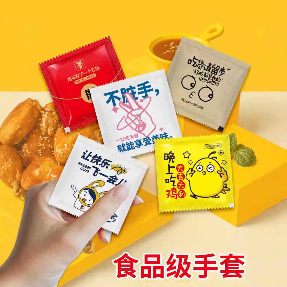Disposable creative gloves