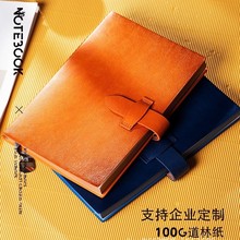 新款渐变简约高档笔记本本子商务办公记事本工作会议记录本可定制