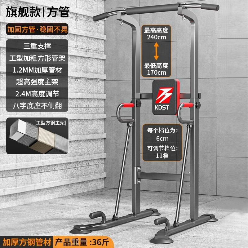 单杠家用室内引体向上器免打孔成人家用落地简易锻炼学生健身家庭|undefined