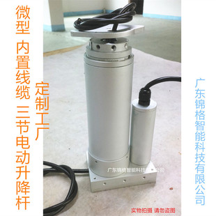 ����늄��ƗU����ַŸБ�̽�^��s�׹��X�Ͻ�С΢��늸� ֱ��12v