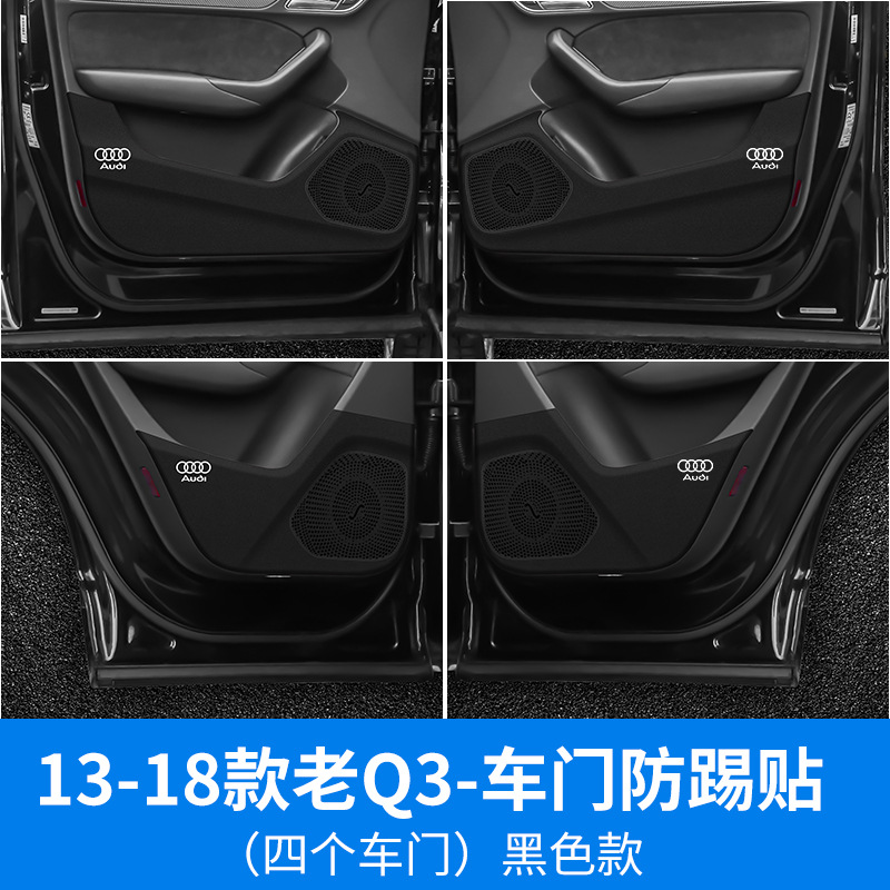 13-18 лет q3-door анти-ударная площадка-комплект из 4 предметов-черный