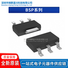 BSP317PE6327/317PE6327T BSP317PH6327XTSA1 BSP317PL6327HTSA1