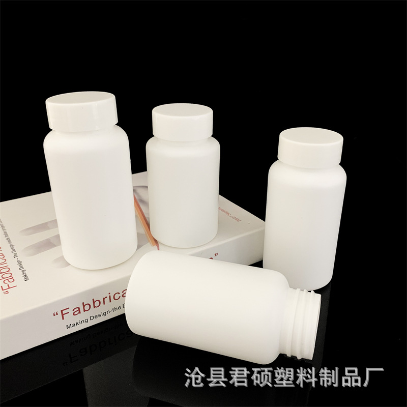 厂家供应150ml塑料瓶200g片剂分装瓶 粉末包装瓶 固体包装瓶