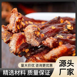 新能发风干鸡胸肉干肉条鸡肉干耐嚼代餐饱腹解馋小零食休闲食品批