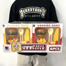 抖音同款喂食布丁果冻过家家玩具小朋友投喂网红款积分兑换礼品