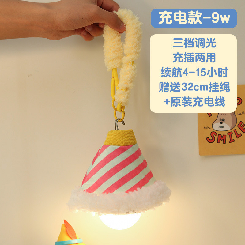 多巴胺小夜灯悬挂式宿舍床上用好物氛围感台灯卧室装饰吊灯床头灯|undefined