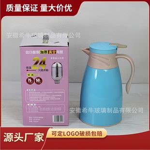 Manufacturer Wholesale Thermos Kettle Hot Water Kettle Home Office Kettle Large Capacity Tea Bottle Thermal Insulation Boiling Water Sales Gifts