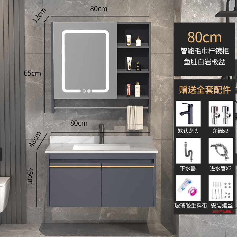 Combinación de gabinete de baño inteligente lavabo de baño de madera maciza lavabo moderno simple lavabo integrado lavabo de cerámica