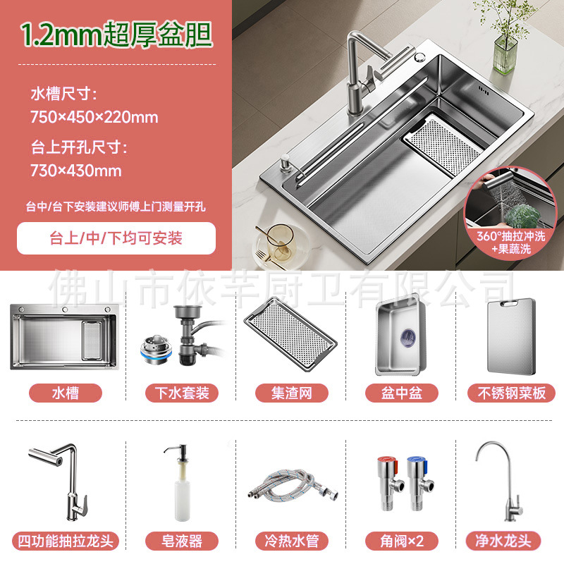 Fregadero de Un Tarro para Cocina 304 de Acero Inoxidable 304