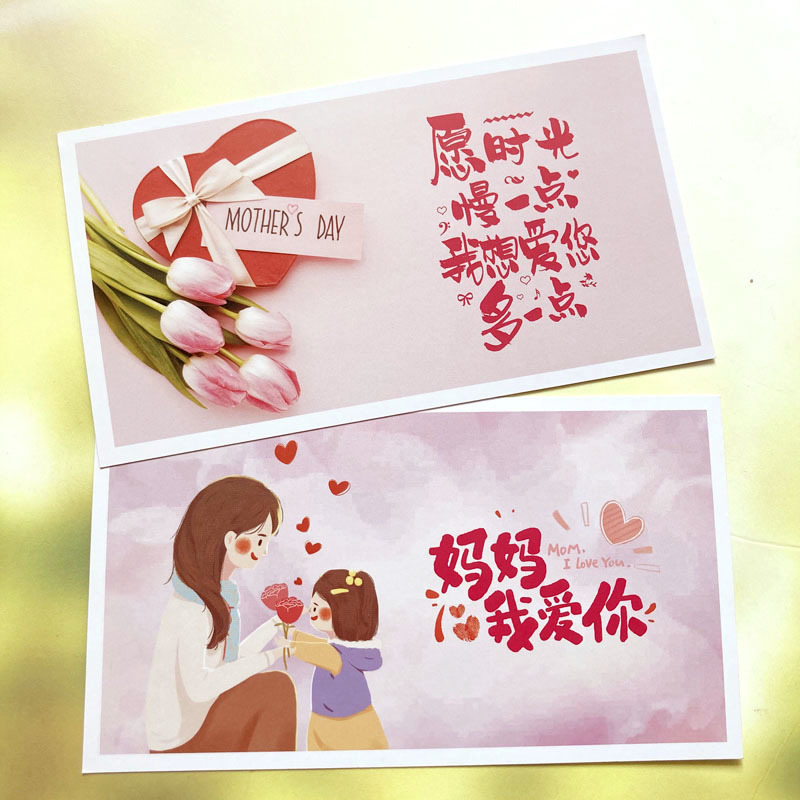 Le goods Paper card Father's Day Mother festival Greeting card Greeting cards Thanksgiving mom hard Thank dad Father Like a mountain