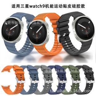 �m�������watch9�C���\�ӿ���z�����NƤ�펧��������watch8/9��