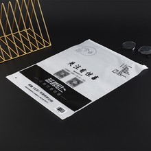 厂家直销服装拉链袋塑料透明衣服包装袋自封袋pe收纳袋可加印logo
