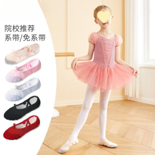 Children's Dance Shoes Fleshy Soft Sole Practice Shoes Ballet Shoes Girls Chinese Dance Pink Dance Shoes