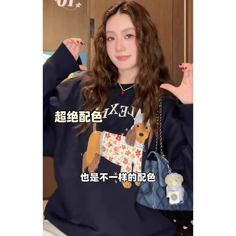 早秋甜系松弛感穿搭学院风藏青萌趣小狗印花卫衣治愈系慵懒风上衣|undefined