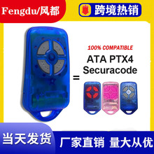 �羳��������ATA PTX4 ������ң���� 433.92mhz CRX-1 CRX-2