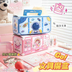 ins創意手提文具套裝兒童幼兒園禮物魔盒學習用品高顏值盲盒批發