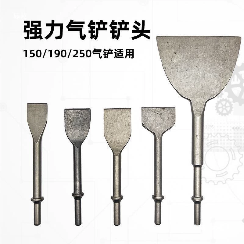 150 головка воздушной лопаты 190 острая головка молотка 250 аксессуары удлиненная плоская лопата плоская лопата пружинная самоблокирующаяся головка аксессуары для воздушной лопаты 350