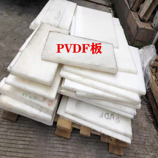 PVDF Board PCTFE Rod PVDF Rod Milky White PFA Rod Translucent Polyethylene Steel Teflon