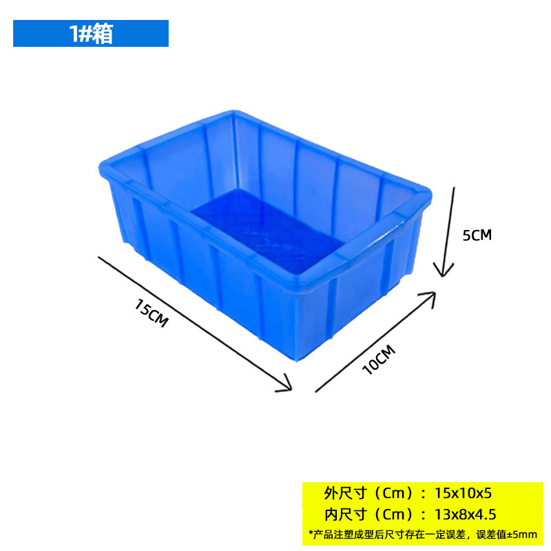 塑料周转箱蓝色长正方形物流大号中转箱仓库工业流转箱带盖塑胶箱|undefined
