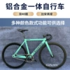 Bianchi зелёный