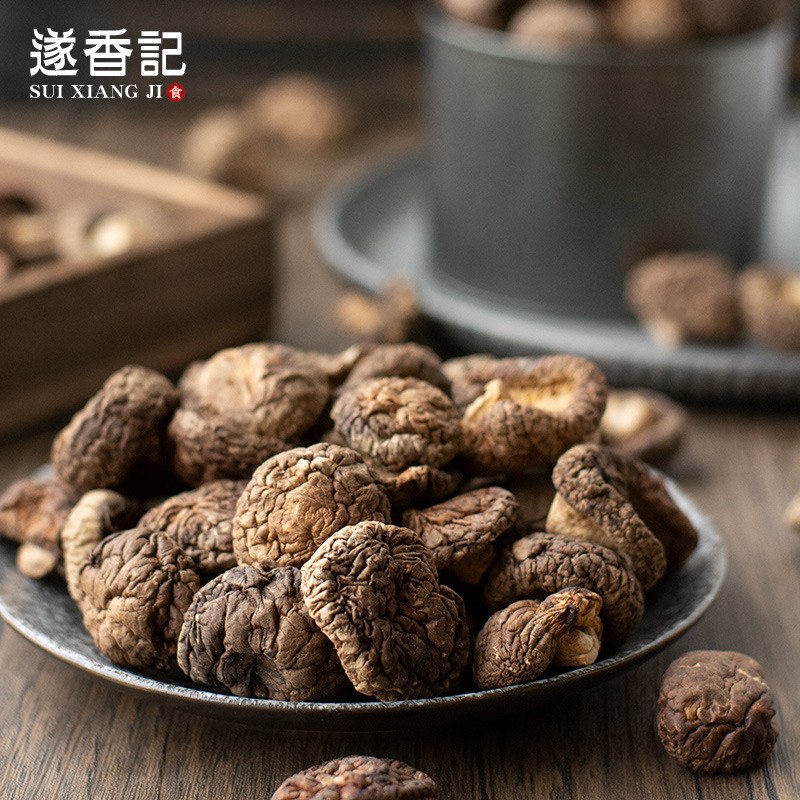 迪月佰严选遂香记◆干香菇干货农家小香菇营养食用菌菇浙江丽水遂