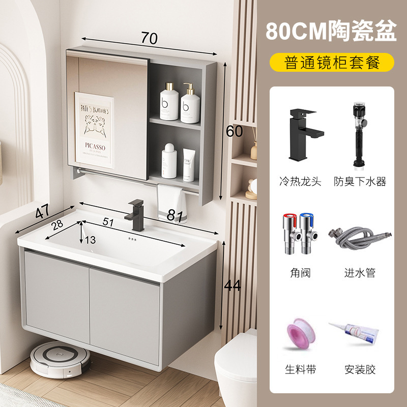 新款加厚蜂窝铝浴室柜组合陶瓷一体盆小户型洗漱台卫生间洗手盆柜|undefined