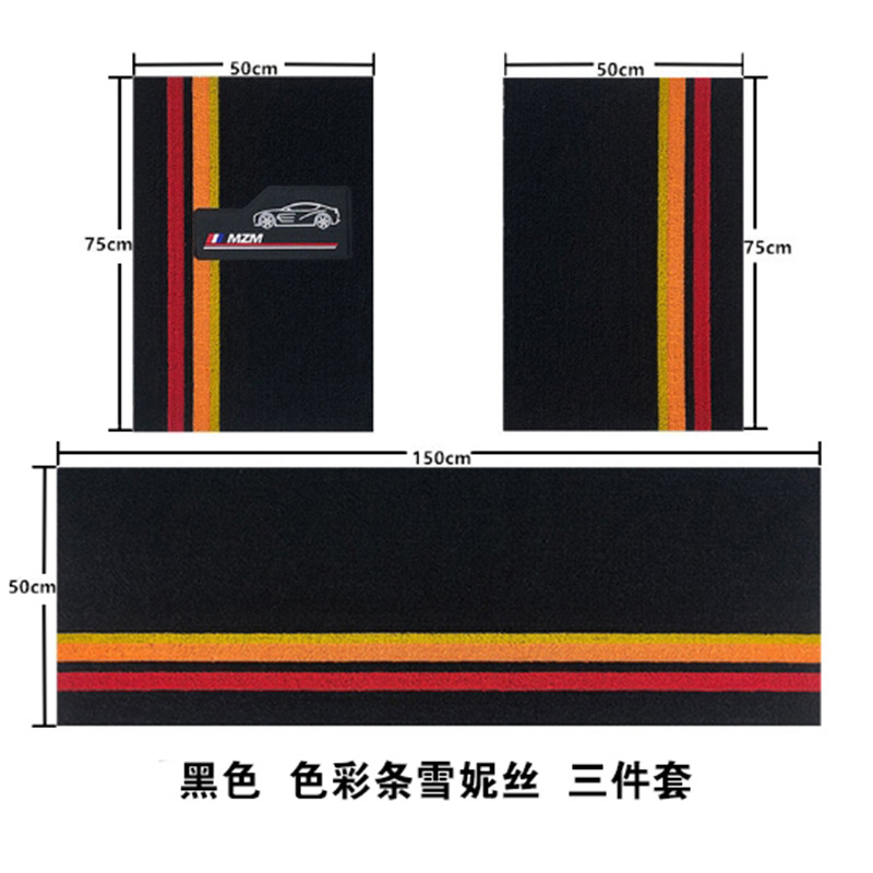 The upper snow Ness car mat is super wear-resistant and can be cut to the rear of the universal main and co-pilot single silk ring car floor mat.