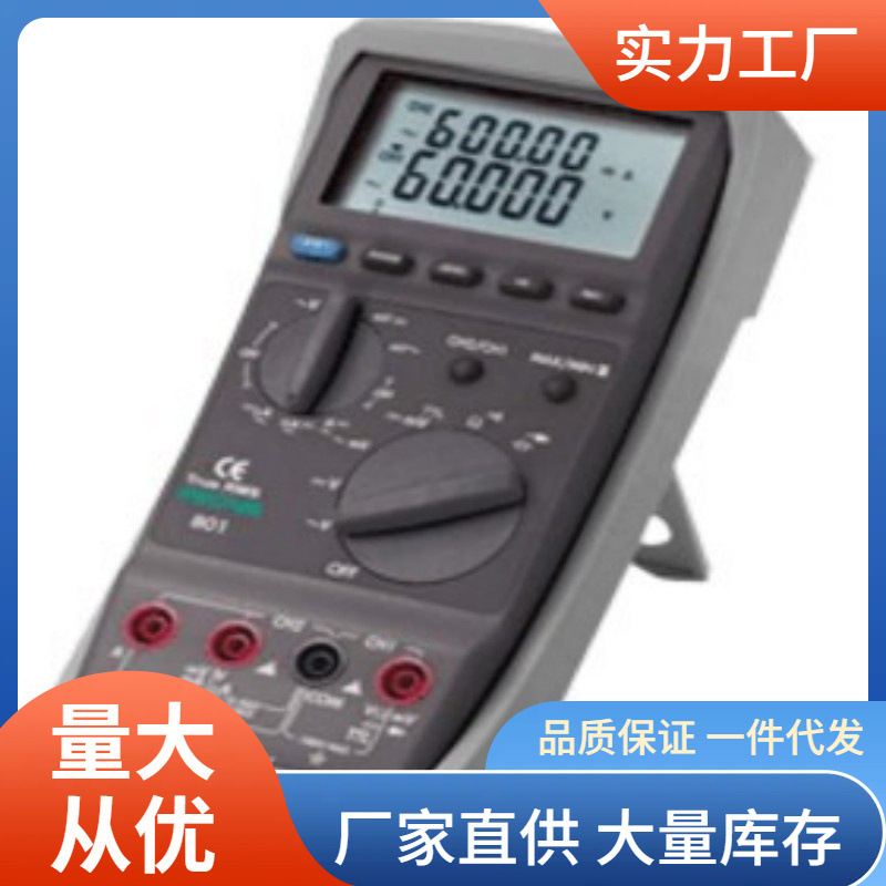 PROVA-803万用表双通道专业用万能表泰仕PROVA803精密精准