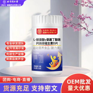 ��ͬL-ه����y-��������ţ��ζ�}�F�\�S����DƬ72g���S�F؛���l